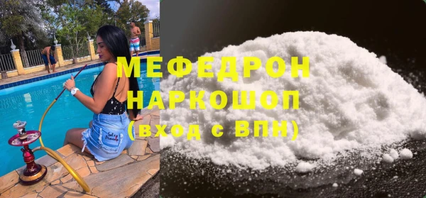 ПСИЛОЦИБИНОВЫЕ ГРИБЫ Богородск