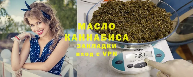 ТГК THC oil  Пыталово 