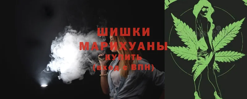 Шишки марихуана SATIVA & INDICA  кракен ССЫЛКА  Пыталово 